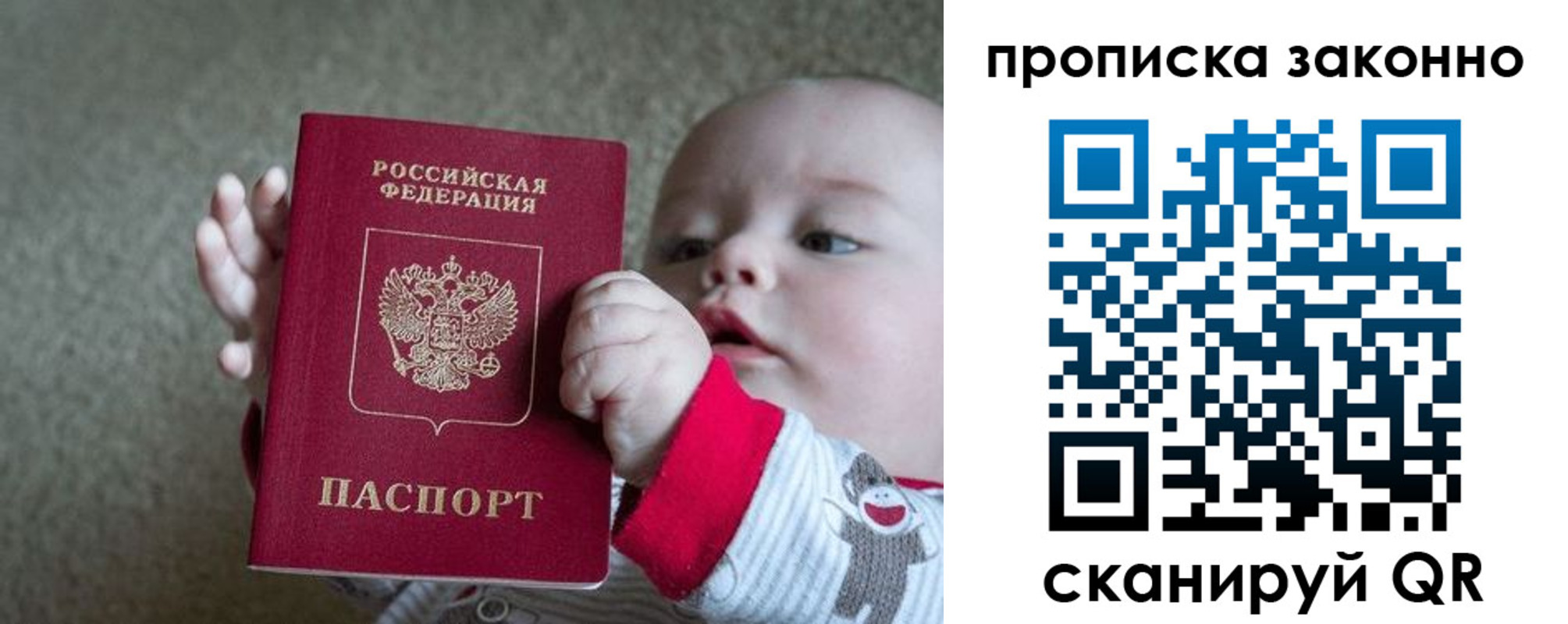 временная регистрация в Охе