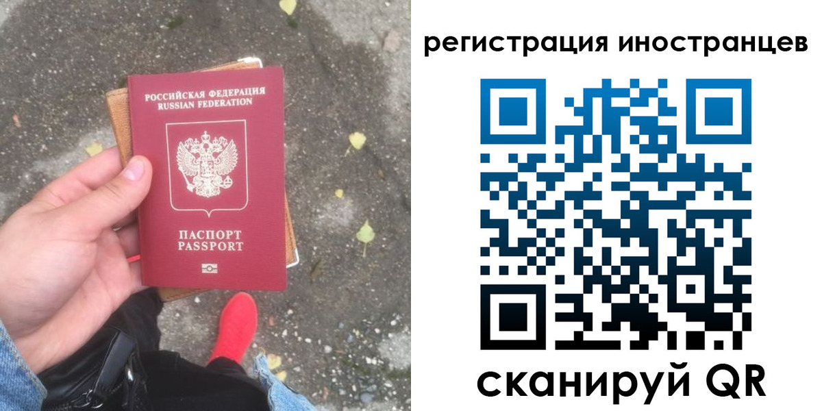 прописка регистрация в Охе